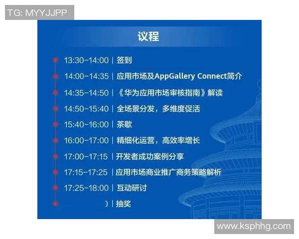 杭州篮球队运营体系解析与战术创新的深度探讨