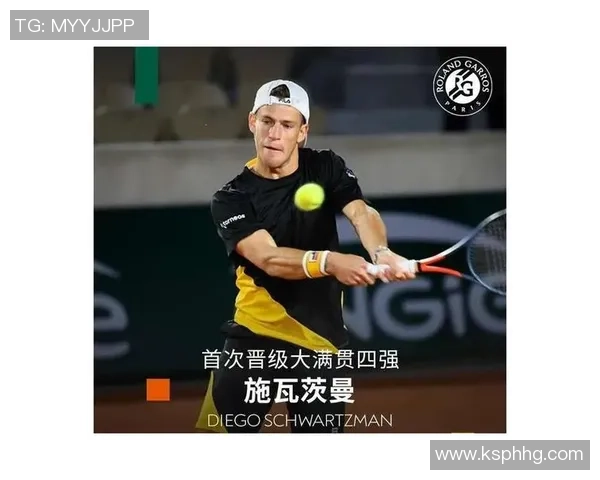 西安网球队在世锦赛中的战术表现分析与总结 西安网球队在世锦赛中的战术表现分析与总结