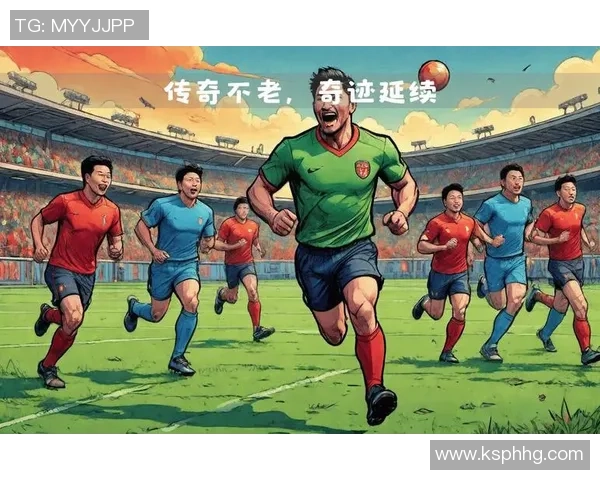 足球场上的传奇人物如何用激情与努力创造属于自己的奇迹 足球场上的传奇人物如何用激情与努力创造属于自己的奇迹