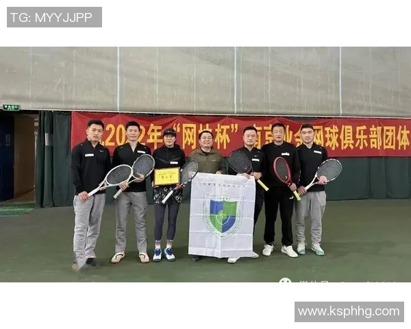 热议网球：南京网球队的个人能力变革