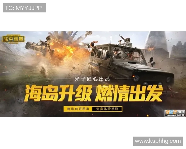 和平精英深度：解密RNG的反击