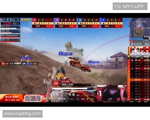 和平精英评论：JDG的盯防得失_1