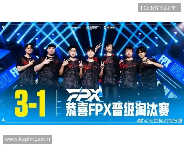 全球挑战赛特别报道：FPX的突破历程_1